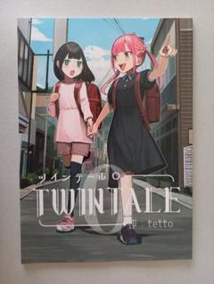 tetto TWIN TALE 0