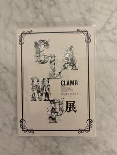 CLAMP展★後期入場特典フルコンプ他 2025年最新】CLAMP展記念レプリカチケットの人気アイテム - メルカリ