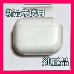 AirPods 第3世代 左耳のみ 右耳、充電ケースなし MME73J/A - メルカリ