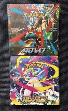 ポケカ　シングルまとめ　PSA２枚 パック200 BOX3個　まとめ売り 特価品 | 福福トレカ ポケモンカード専門店