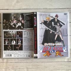ロック・ミュージカルDVD　3枚セット＋おまけ付 Amazon.co.jp: ROCK MUSICAL BLEACH THE