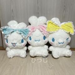 2025年最新】シナモロール RIBBON! RIBBON! RIBBON! BIG