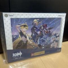 原神 アクリルボード 一番くじ A賞