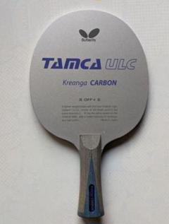 Butterfly TAMCA ULC Kreanga クレアンガ卓球ラケット