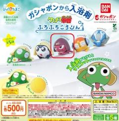 2025年最新】ケロロ軍曹ガシャポンミニの人気アイテム - メルカリ
