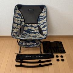 Helinox チェアワン ブルーカモ+ロッキングフット+グランドシート セット Helinox チェアワン ブルーカモ+ロッキングフット+グランド
