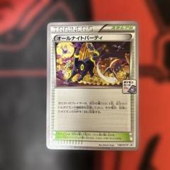 ポケモンカード XYシリーズ　 RR プロモ 他 ７まとめ売り　特価価格 ポケモンカード XYシリーズ RR プロモ 他 7まとめ売り 特価価格