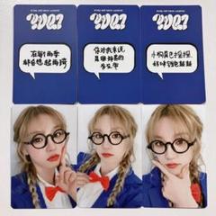 G)I-DLE ウギ】 YUQ1 KTOWN4U 公式 トレカ ☆Pocamarket公式