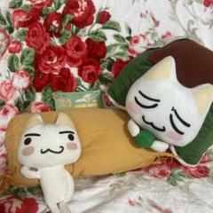 どこでもいっしょ　こたつ型クッション　トロ　ぬいぐるみ　添い寝まくら
