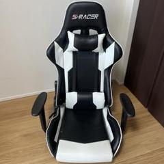 S-RACER ゲーミングチェア