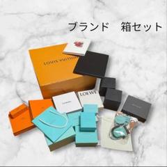 ハイブランド　紙袋　空箱　まとめ | フリマアプリ ラクマ
