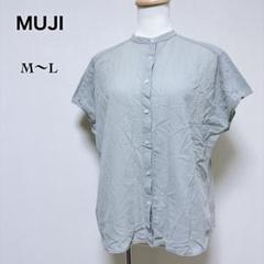 【ムジルシリョウヒン】美品 バンドカラー フレンチスリーブ ブラウス ゆったり