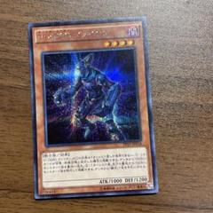 2025年最新】遊戯王 v hero ヴァイオンの人気アイテム - メルカリ