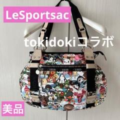 レスポートサック リュック コラボ tokidoki for LESPORTSAC