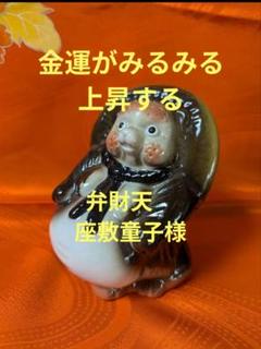 呪物 開運 縁起物 吉兆 日本人形 藤娘 昭和20年代 - メルカリ
