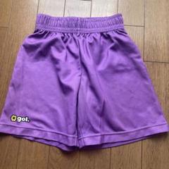 gol. キッズ サッカーパンツ　紫　130のサムネイル