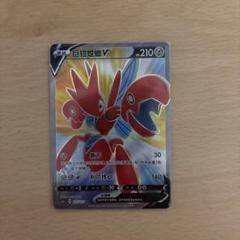 ハッサムV SR 10枚　まとめ売り Yahoo!オークション -「ポケモンカード SR ハッサム」の落札相場