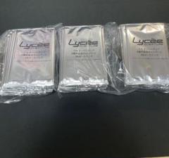 lycee ま〜まれぇど　8周年プロモカード　3カートン分 lycee ま〜まれぇど 8周年プロモカード 3カートン分 - メルカリ