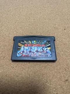 対決！ウルトラヒーロー　ゲームボーイアドバンスソフト