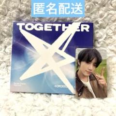 TXT together アルバム solo ver. ボムギュ