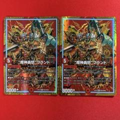 ファイナルメモリアルパック 未開封box 2個セット シュリンク付 Amazon.co.jp: 【未開封BOX封入確定】シュリンク付き未開封1BOX