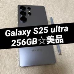 【香港版】Galaxy S25 Ultra 12/256 グレー｜新品未開封 Business | Galaxy S25 Ultra | SM-S9380ZBDTGY | Samsung Hong Kong