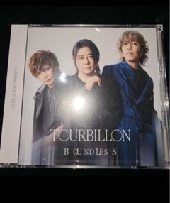 Tourbillon BOUNDLESS 会場 限定盤 CD
