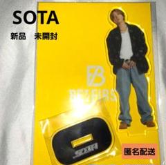 BE:FIRST ビーファースト SOTA ソウタ 3点セット - メルカリ