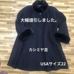 2025年最新】レディース 毛皮・ファーコートの人気アイテム