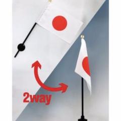 2025年最新】吸盤付きミニフラッグの人気アイテム - メルカリ