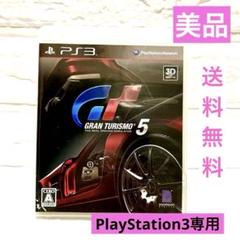グランツーリスモ 5☆pr3版☆