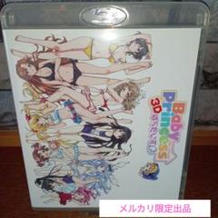 Baby・Princess 3D ぱらだいす ラブ Blu-ray