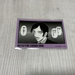 名探偵コナン 30周年記念コナン展 諸伏高明 コマステッカー