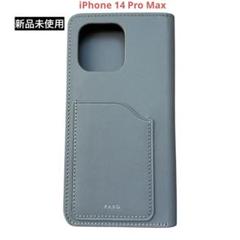 ★新品未使用★ iPhone 14 Pro Max 手帳型ケース　FARO