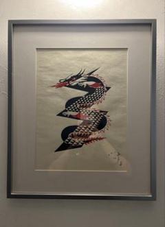 【真作保証・直筆サイン】里見宗次「酉」木版画 額装美品／限定30部 2025年最新】里見宗次の人気アイテム - メルカリ