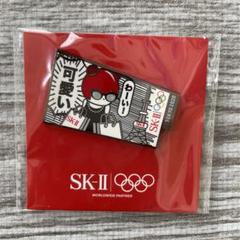 SK-II SK2 エスケーツー 東京オリンピック オリジナルピンバッジ