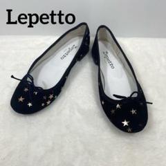 【極美品】repetto レペット フラットシューズ 黒 即日発送 楽天市場】【最大46倍 7/30限定】 レペット シューズ レディース
