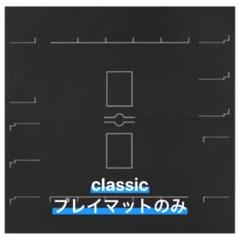 数量限定SALE ポケモンカード メルカリ - プレイマット クラシック classic ポケカ ポケモンカードゲーム