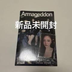 2025年最新】aespa Armageddon 未開封の人気アイテム - メルカリ