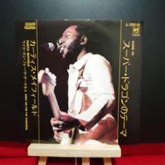 国内盤）シングルレコード EP カーティス・メイフィールド