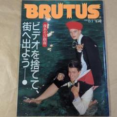 STREET 雑誌 21冊まとめてセット 2008年〜2011年廃盤