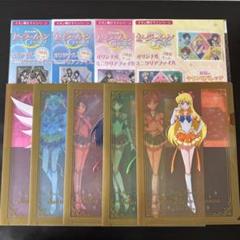 セーラームーン ミニクリアファイルセット4種 クリアファイル5種