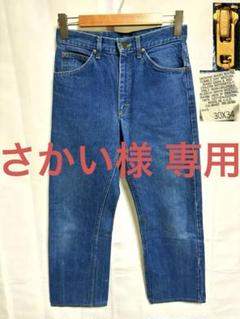 2025年最新】70's Lee 101Zの人気アイテム - メルカリ