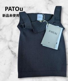 PATOU ノースリーブリブトップス 新品未使用 Mサイズ PATOU ノースリーブリブトップス 新品未使用 Mサイズ - メルカリ