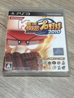 実況パワフルプロ野球2010 PS3