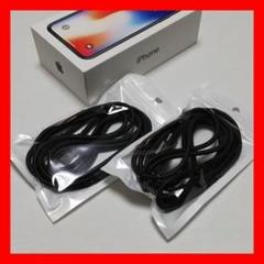 Ⅱ 2本 2メートル 2m iPhone ライトニングケーブル 充電ケーブル