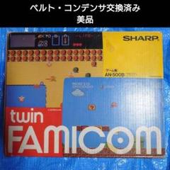 ツインファミコン 箱説明書付き本体セット