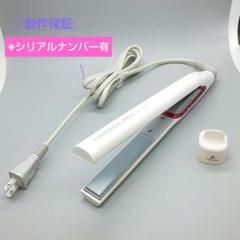 ♦新品未使用品♦リュミエリーナヘアビューロンストレート HBRST-G723 美品】リュミエリーナ ヘアビューロン ストレート HBRST-G-PO