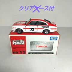 トミカADVAENTOMEIサニーレーシング 1/56 Nissan Sunny Coupe 1200Gx Racing #23 Red X White Tomica