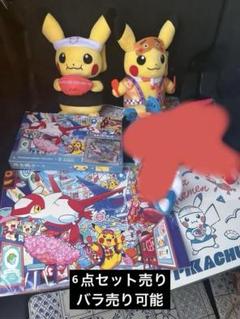 ポケモンセンターフクオカR ぬいぐるみ タオル 限定ステッカー ４点セット ポケモンセンターフクオカR ぬいぐるみ タオル 限定ステッカー